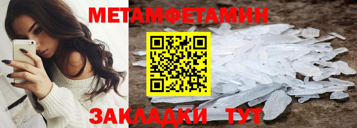 Amphetamine 97% Отрадный