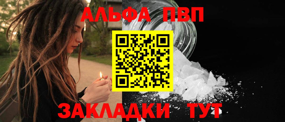 A PVP мука Отрадный