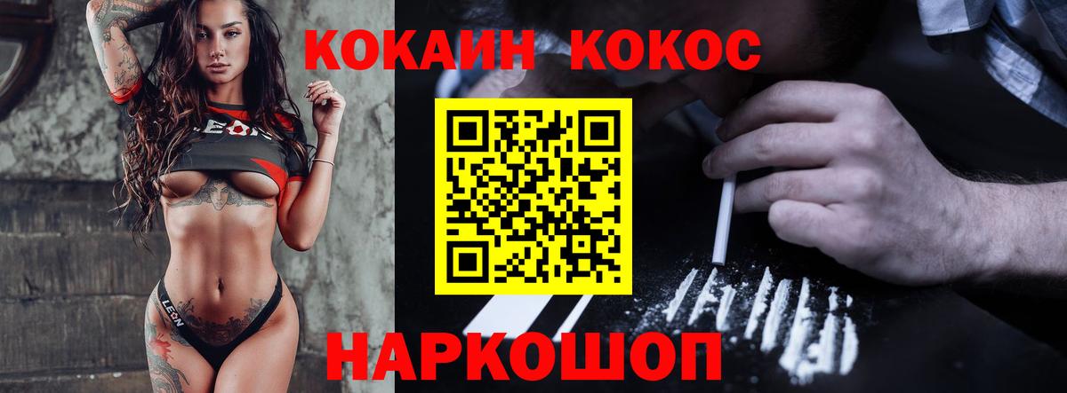 COCAIN Эквадор Отрадный