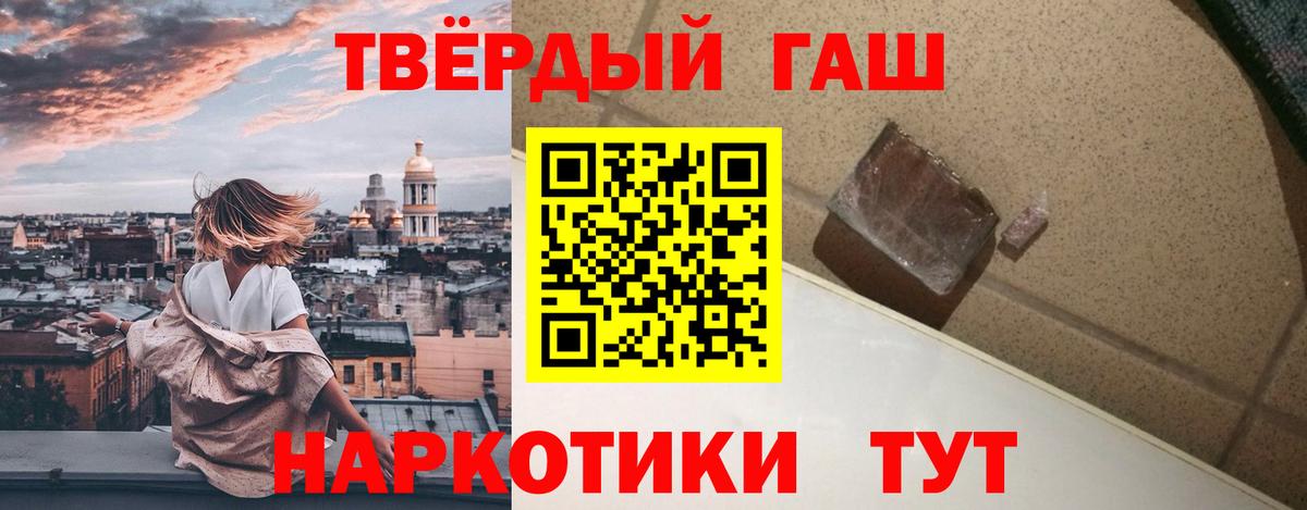 Гашиш ice o lator Отрадный