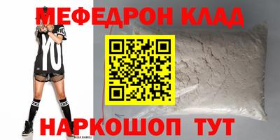 гидра Славгород