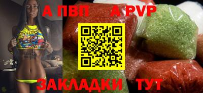 Альфа ПВП Славянск-на-Кубани