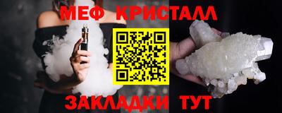 гидра Славгород