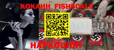 Альфа ПВП Славянск-на-Кубани