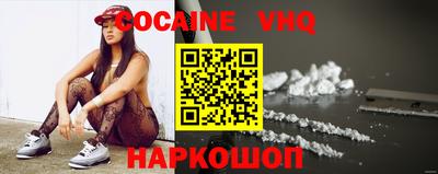 герыч Сланцы