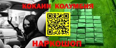 герыч Сланцы