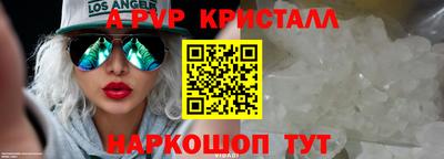 Альфа ПВП Славянск-на-Кубани