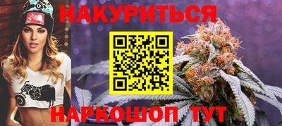 герыч Сланцы