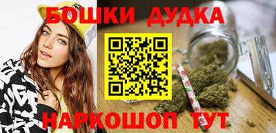 гидра Славгород
