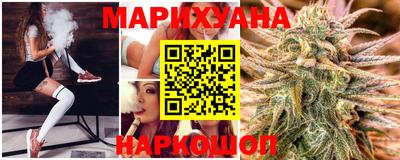 герыч Сланцы