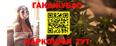 герыч Сланцы