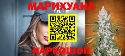 герыч Сланцы