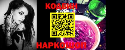 герыч Сланцы