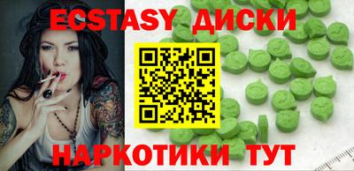 Альфа ПВП Славянск-на-Кубани