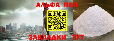гидра Славгород