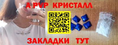 гидра Славгород