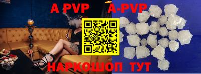 гидра Славгород
