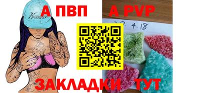 герыч Сланцы