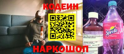 герыч Сланцы