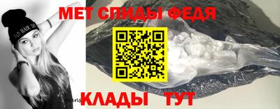 герыч Сланцы