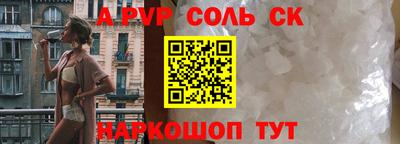 гидра Славгород