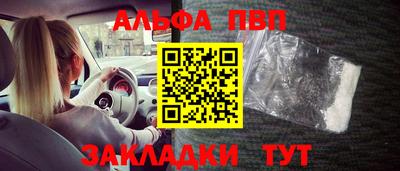 герыч Сланцы