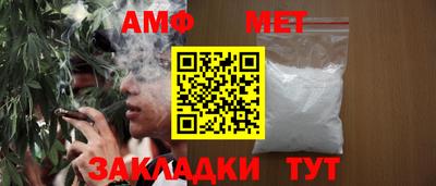 гидра Славгород