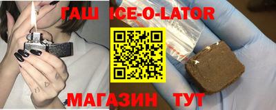 гидра Славгород