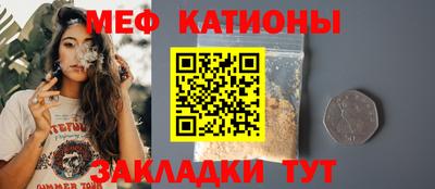 гидра Славгород