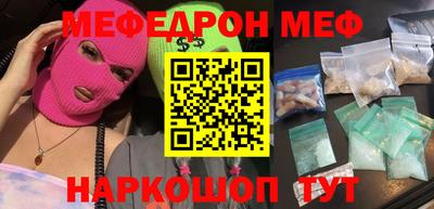 герыч Сланцы