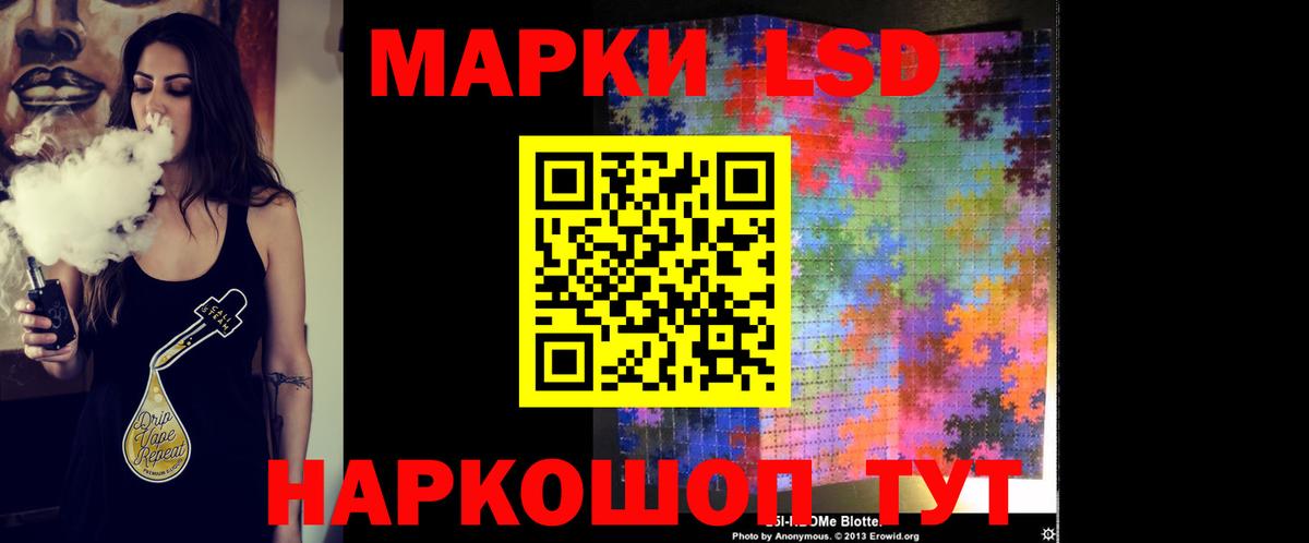 ЛСД экстази кислота  LSD-25 экстази кислота  Отрадный  Вход с VPN 
