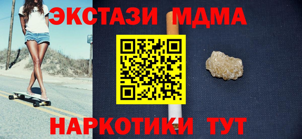 MDMA VHQ Отрадный