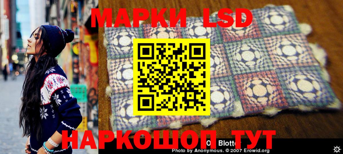 Марки NBOMe 1500мкг Отрадный