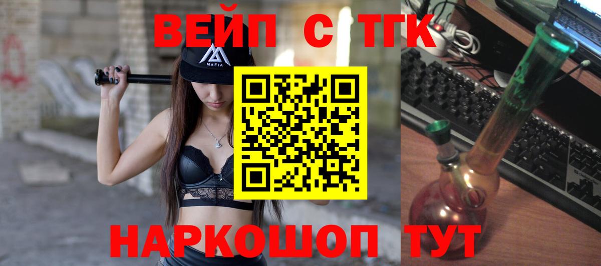 Дистиллят ТГК Wax Отрадный