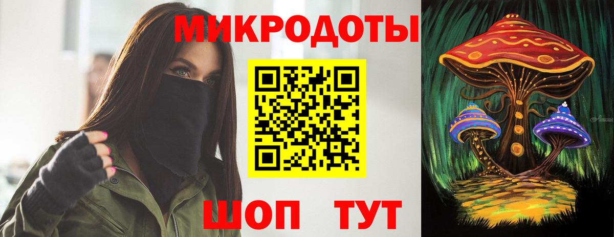 Отрадный  Галлюциногенные грибы Cubensis  Псилоцибиновые грибы GOLDEN TEACHER  Вход с VPN 