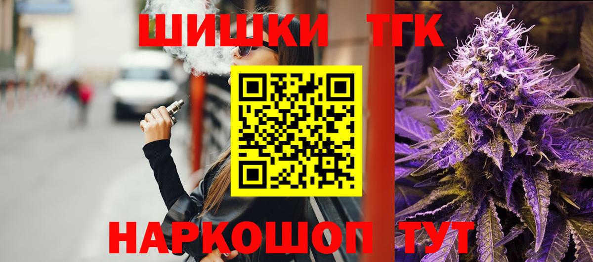 Конопля сатива Отрадный